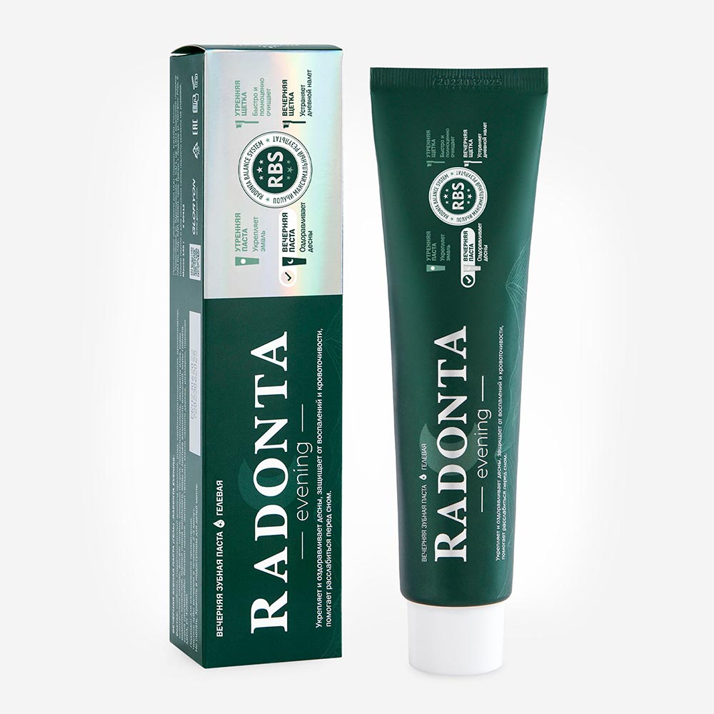 Вечерняя зубная паста Radonta - Укрепление эмали и свежесть дыхания