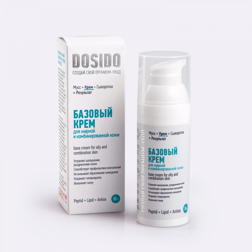 Базовый крем для жирной и комбинированной кожи (DOSIDO)