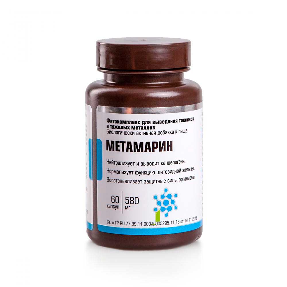 Метамарин - Фитокомплекс для выведения токсинов и тяжелых металлов