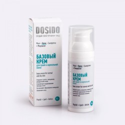 Базовый крем для сухой и нормальной кожи (DOSIDO)